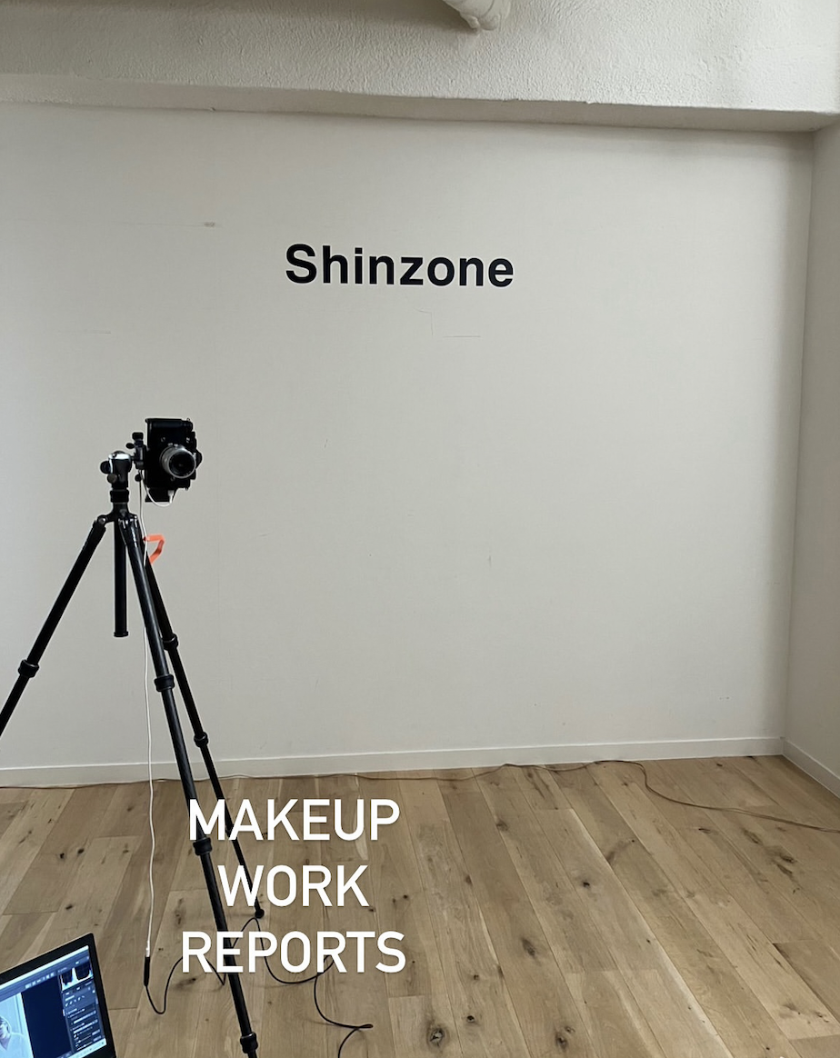 人気ファッションブランドSHINZONE撮影で大活躍だったコスメ