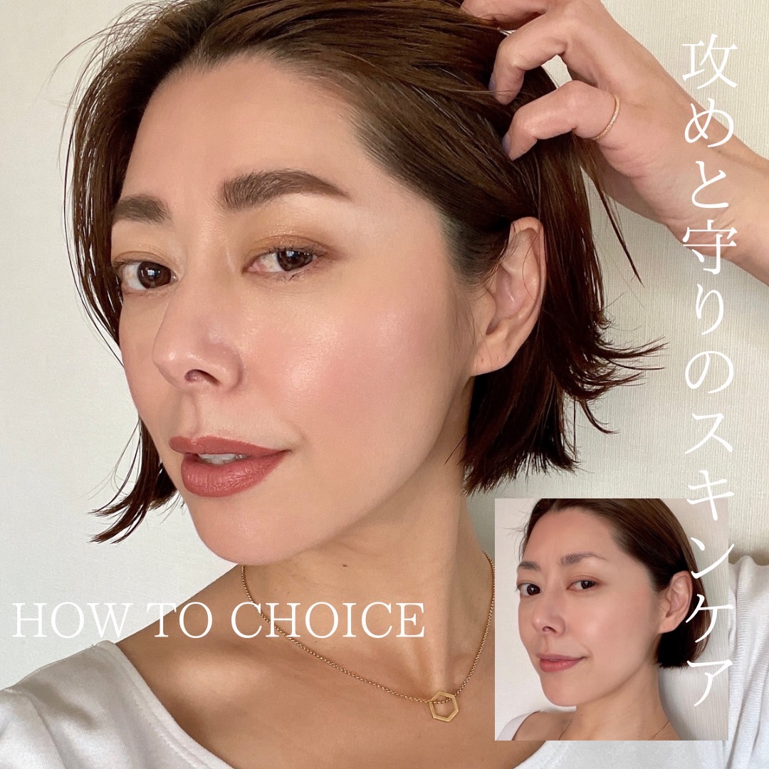 メイクレッスン生徒さんの本気の肌改善！