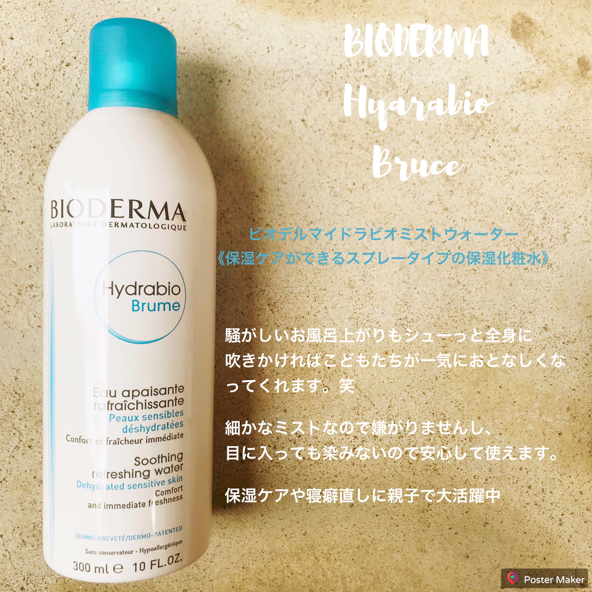 こどもと一緒に