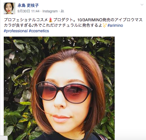 アイブロウを時短で綺麗に仕上げる方法