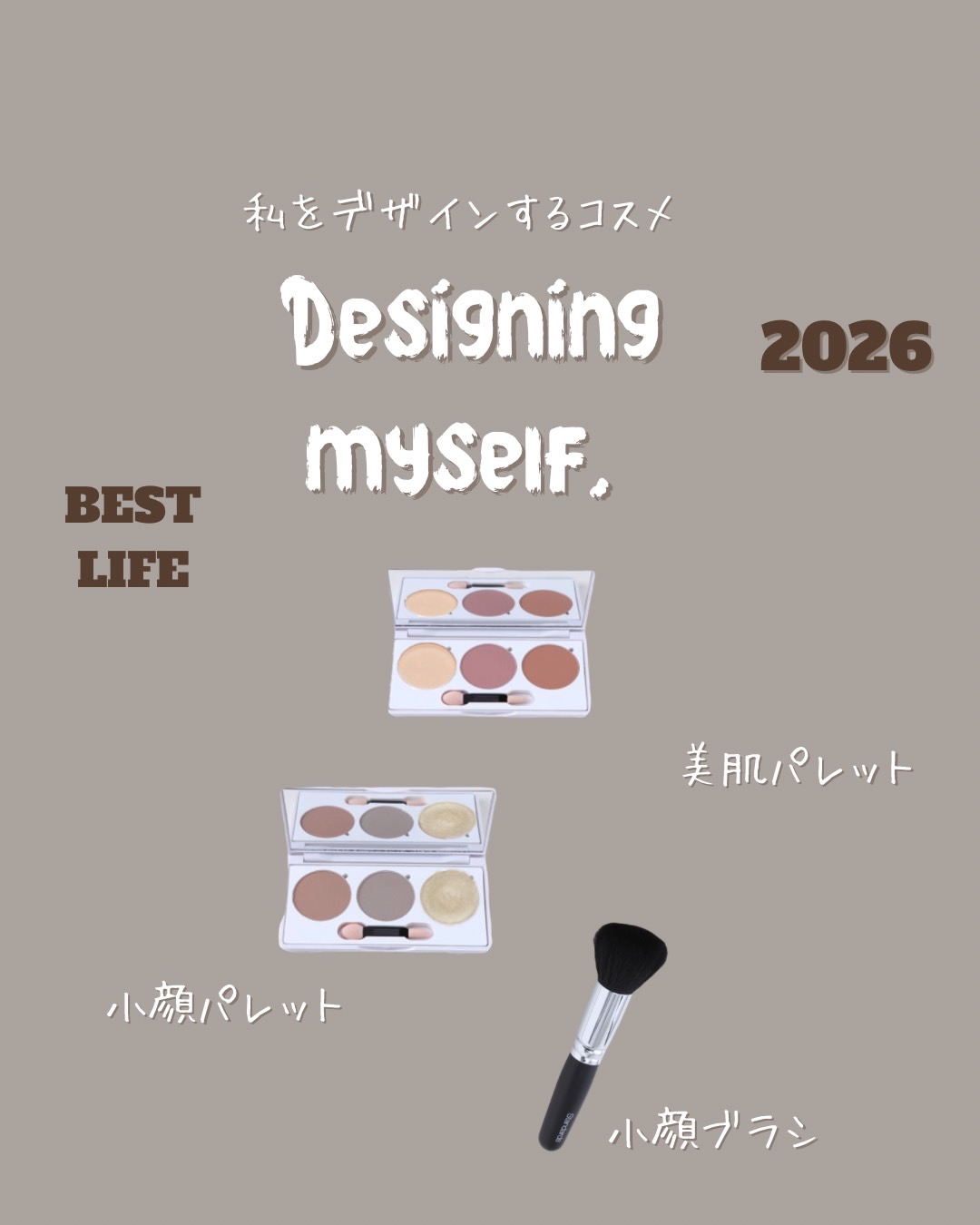 セルフマネジメントセレクション ページ追加！