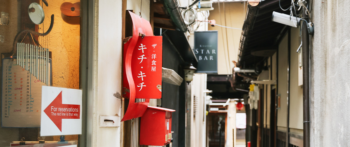 kichikichi STORE オープンしました！