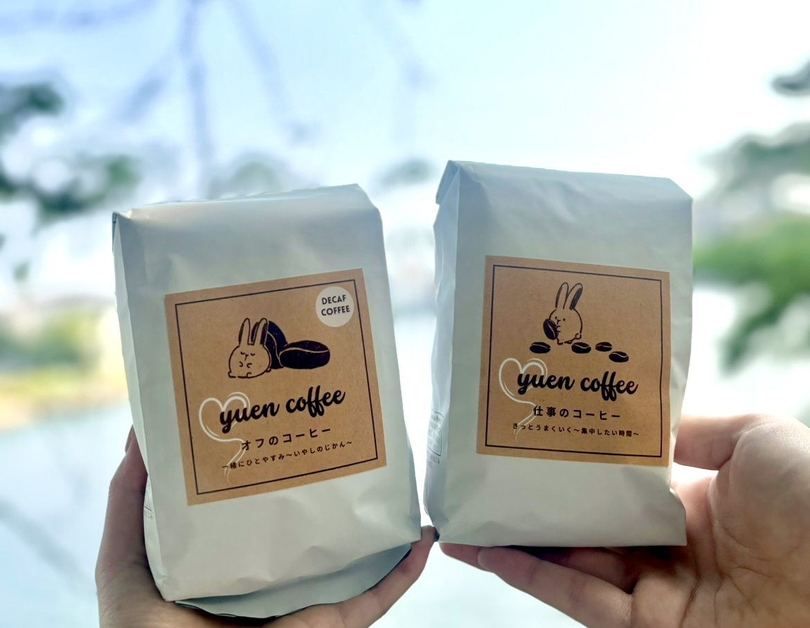 お盆休み期間中の発送についてのご案内