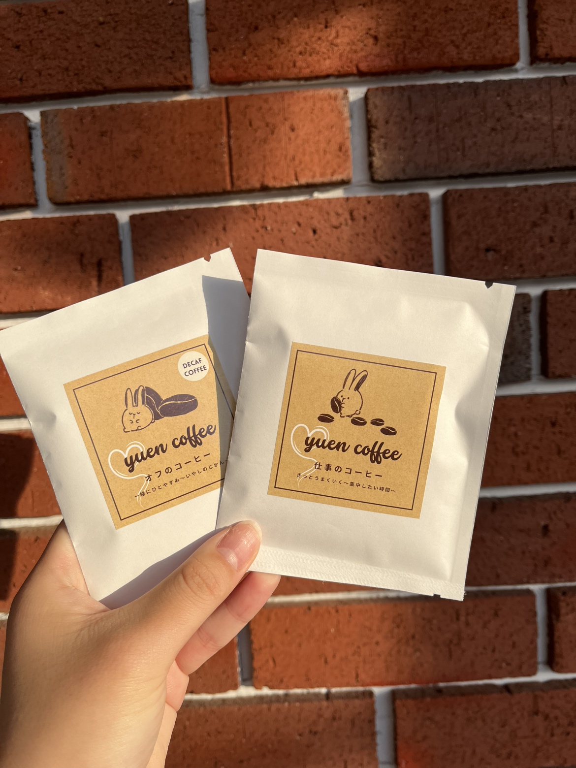 年末年始の発送についてのご案内