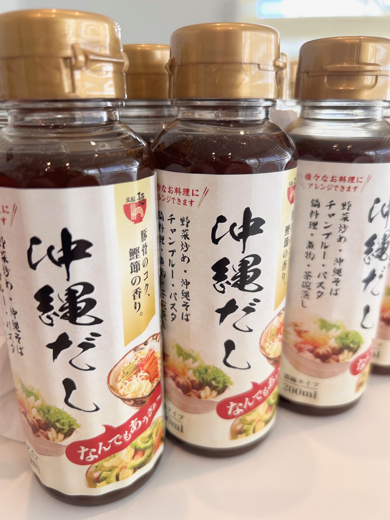 何にでもあう！「沖縄だし」販売準備中