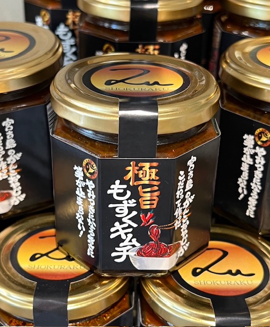 新ラインナップ