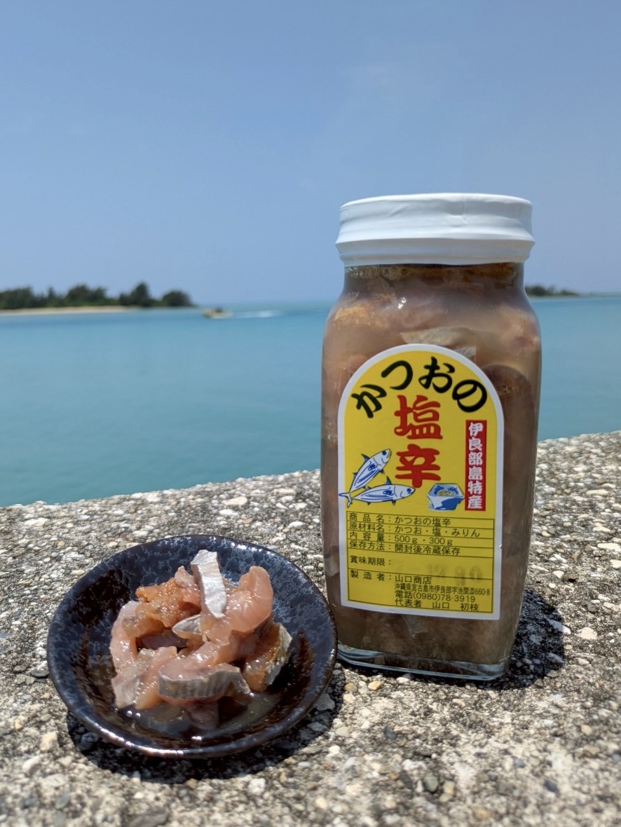 【超希少】あの！かつおの塩辛１個のみ入荷！