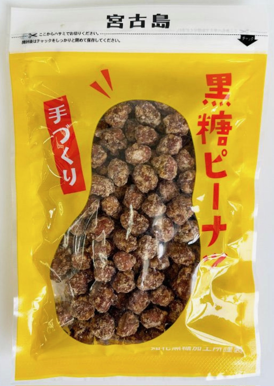 黒糖ピーナッツ