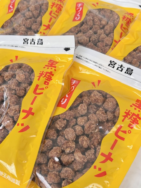 新ラインナップ