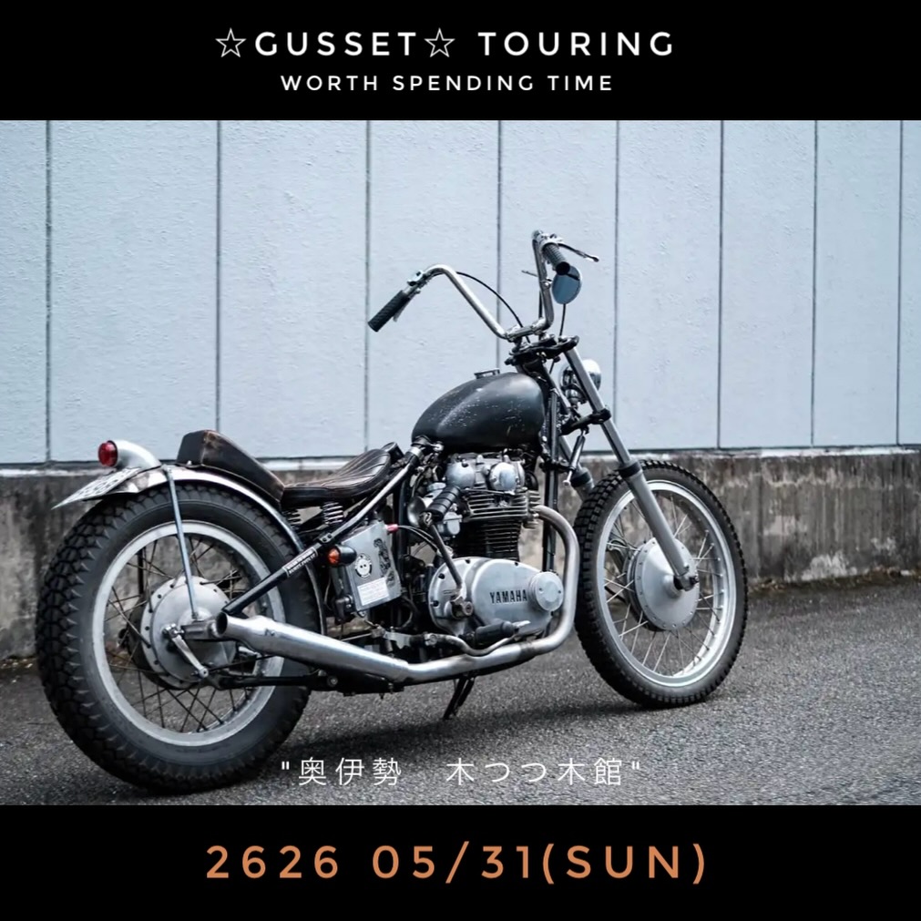 Gusset TOURING 2026 / リベンジ