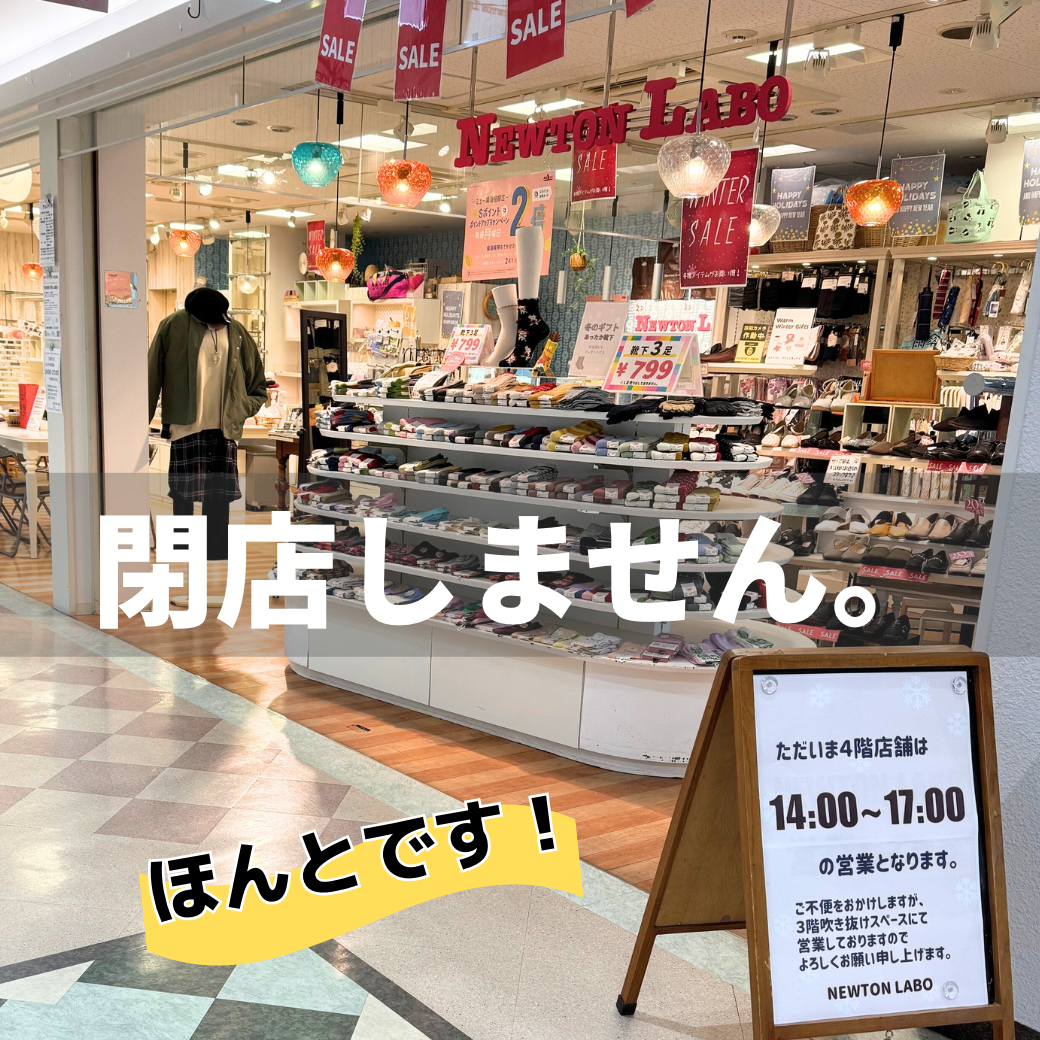 よく聞かれるので、改めてお知らせです。