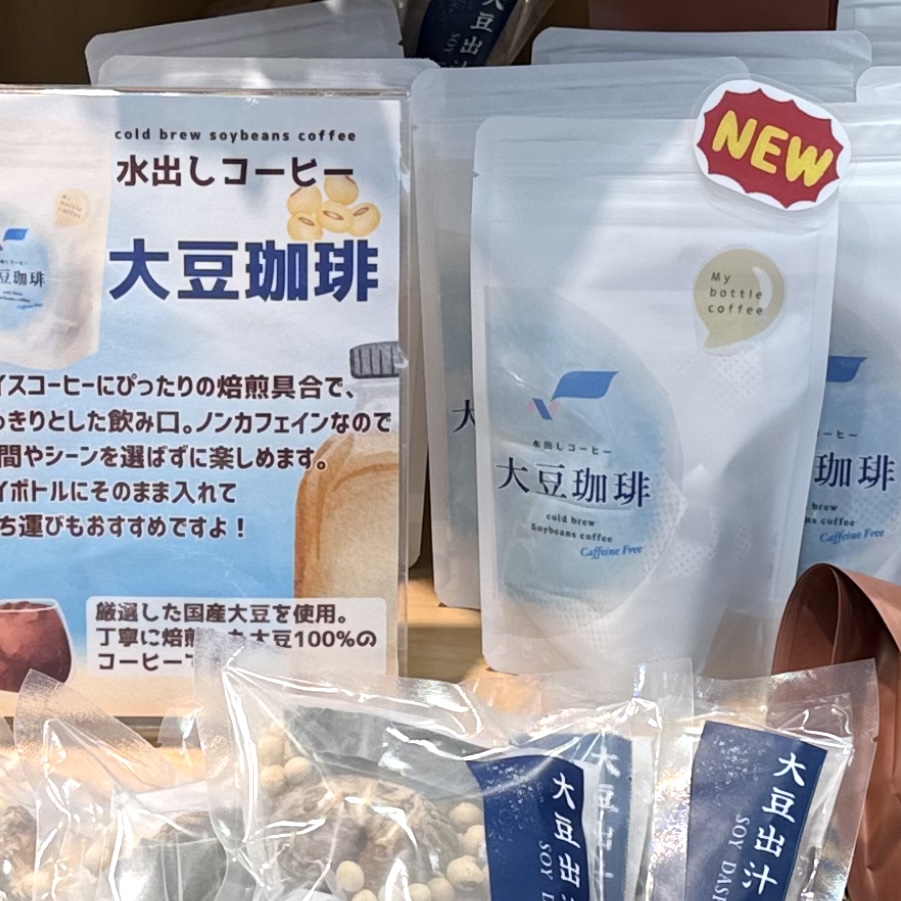 水出し大豆コーヒー入荷しました
