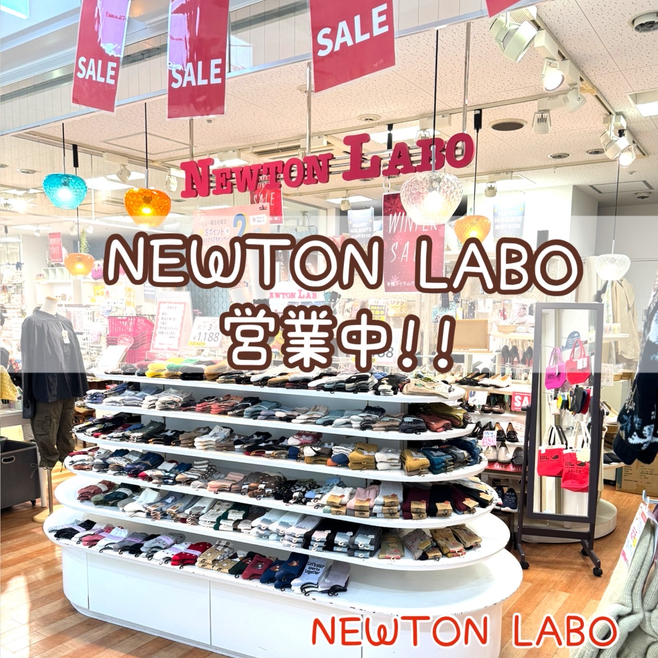 現在、通常通り4階で営業しています。