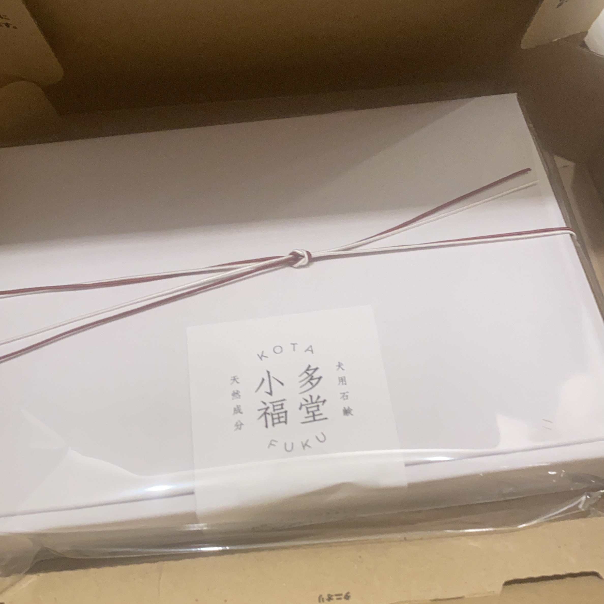 小多福堂のギフトラッピング