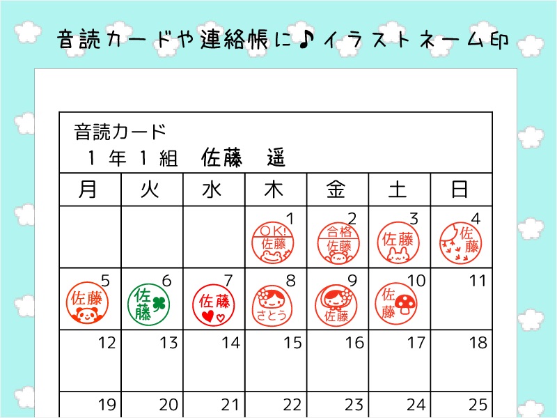 オープンしました☆オリジナルスタンプのお店～Youponno＊です☆