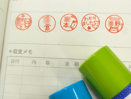 店長のゆうぽんです