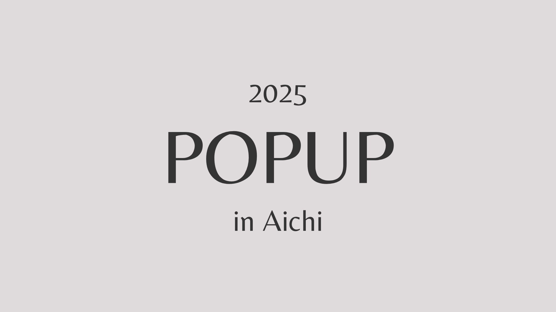 POP UP開催について(7/19-7/20) in 愛知