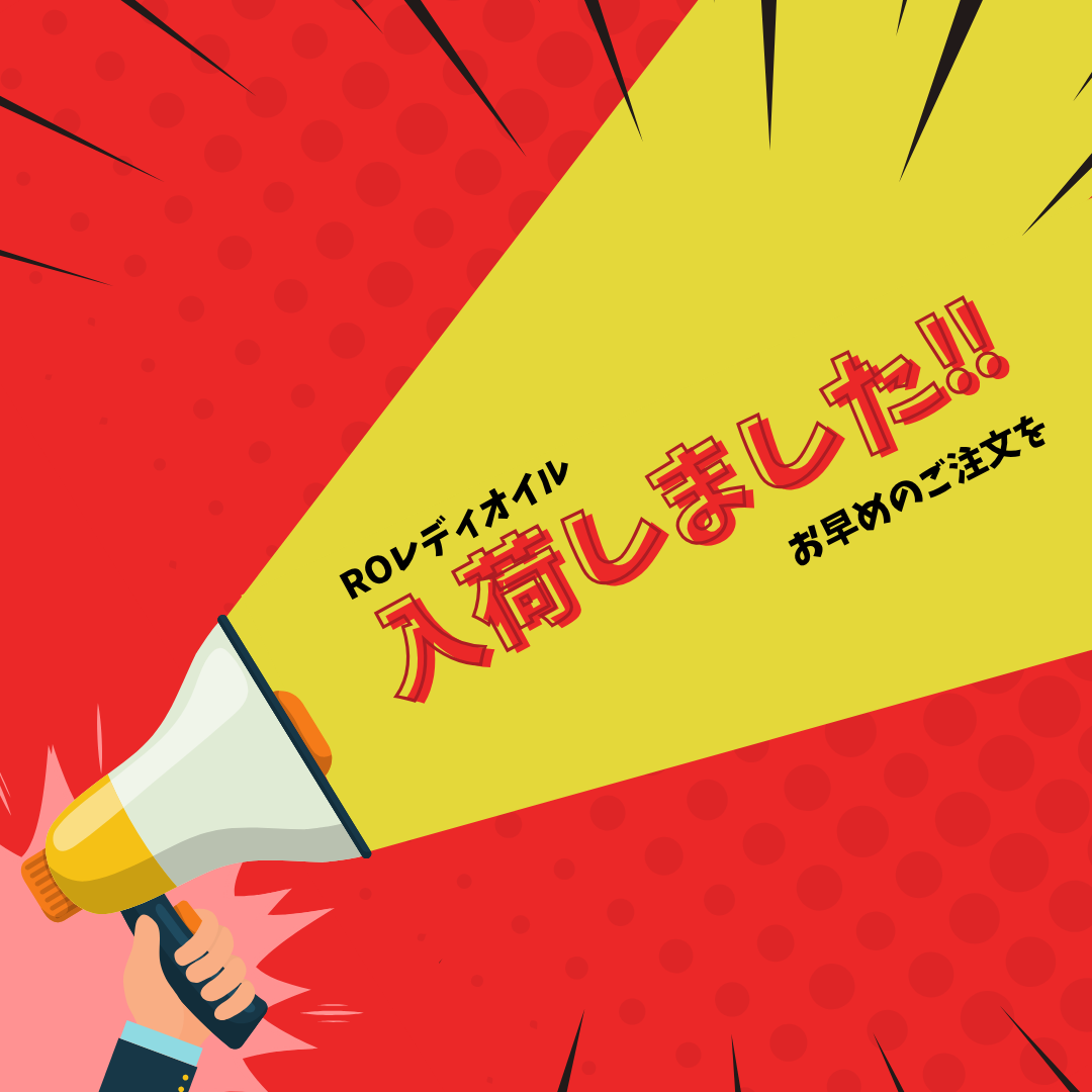 【再入荷のお知らせ♪】