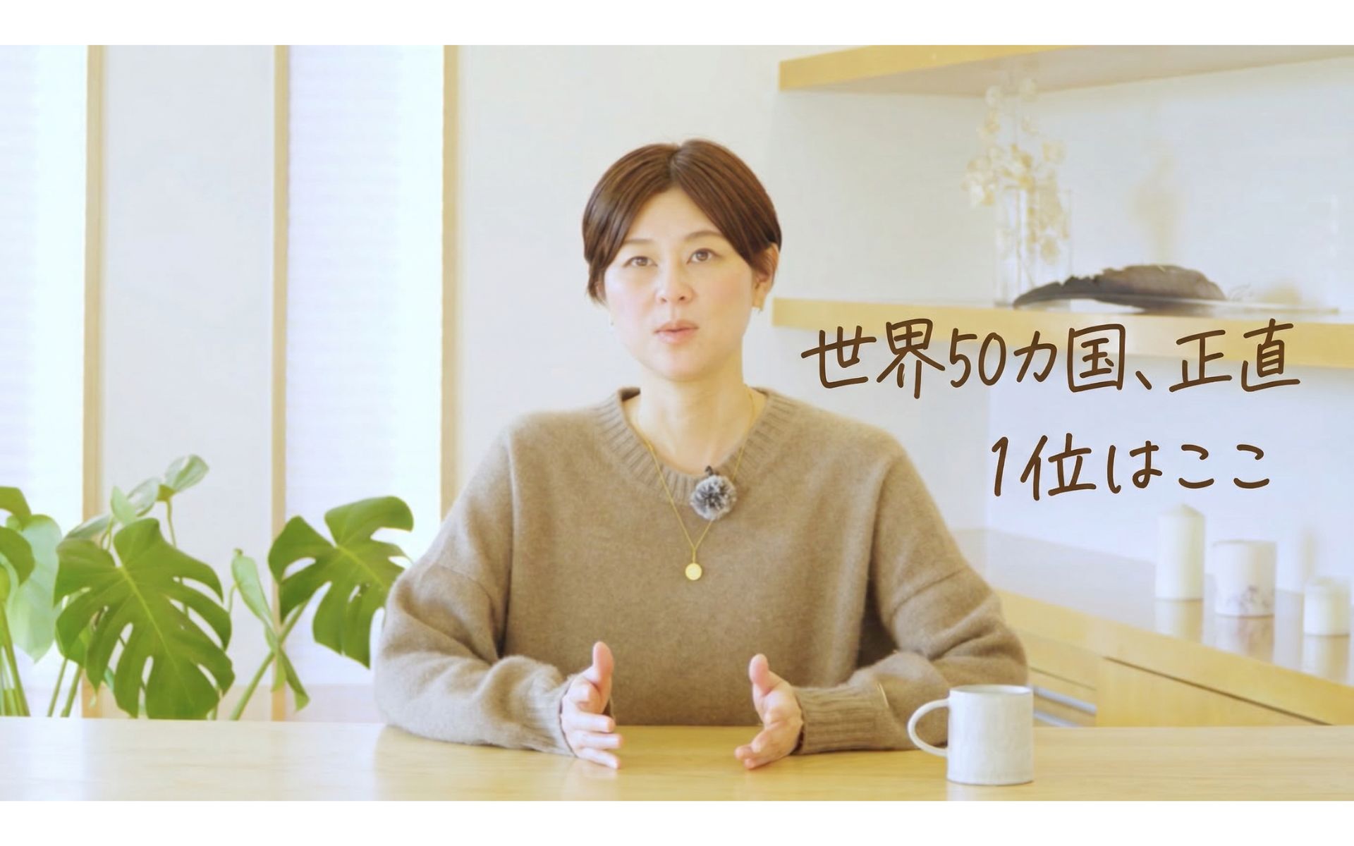 《YouTube》『暮らす旅のこぼれ話』 Vol.2