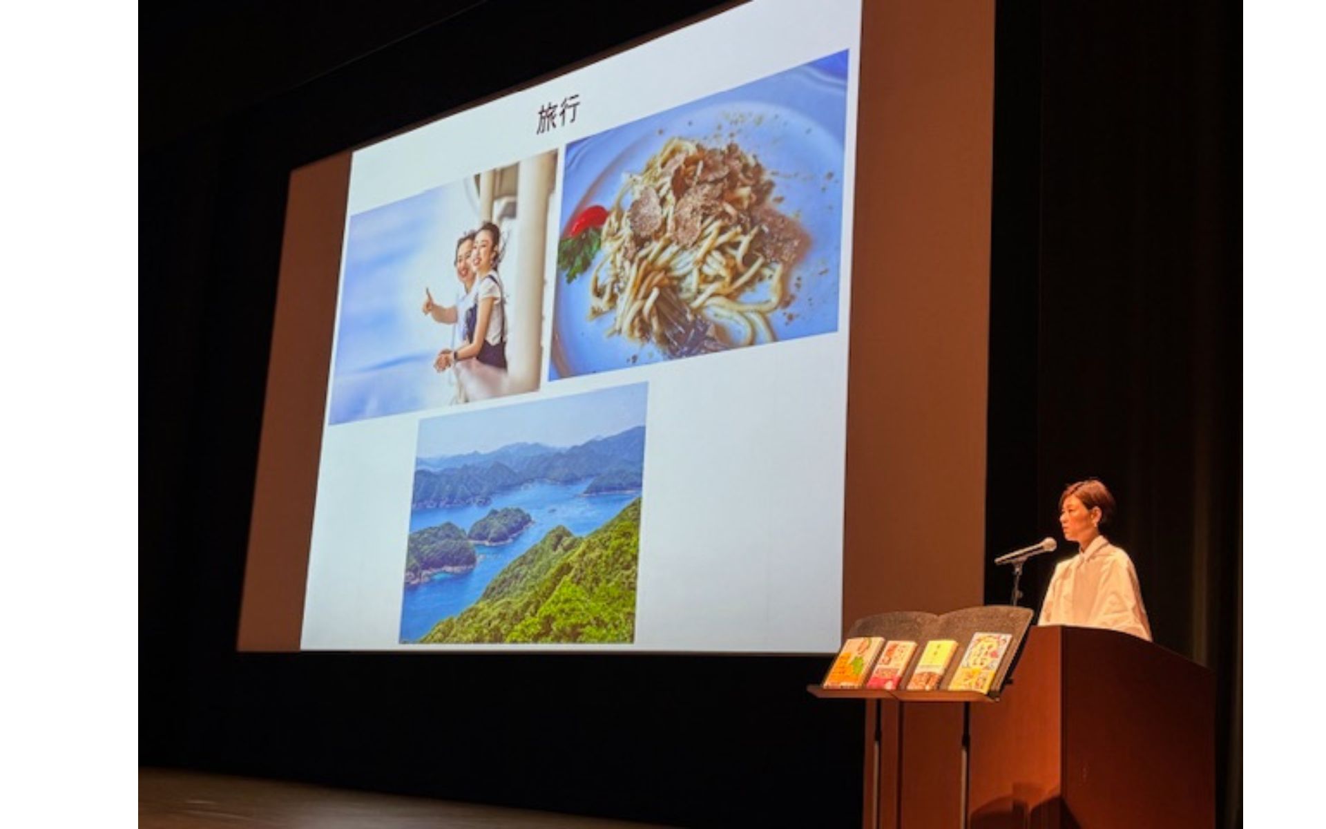 《講演会報告》