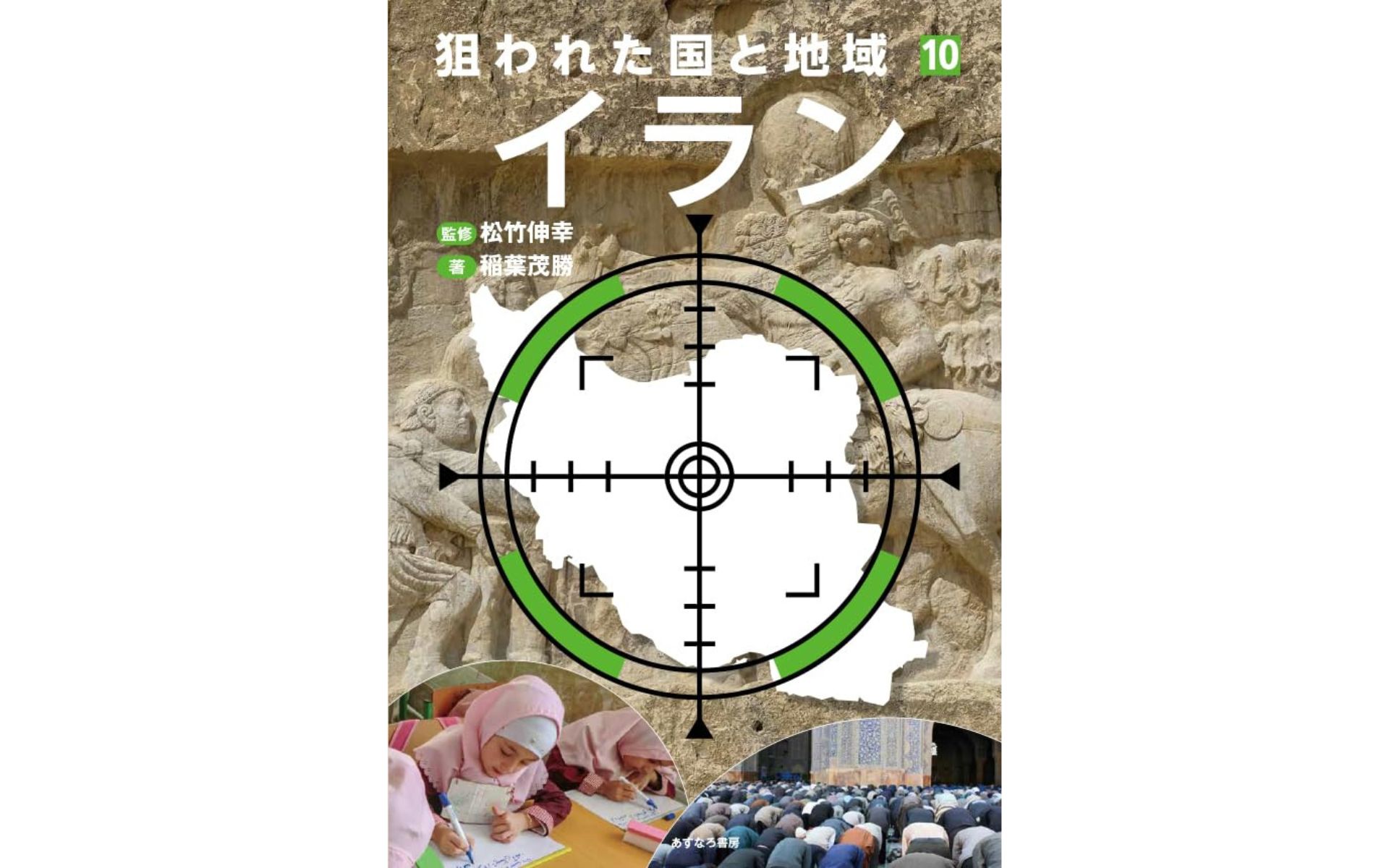 《寄稿のお知らせ》