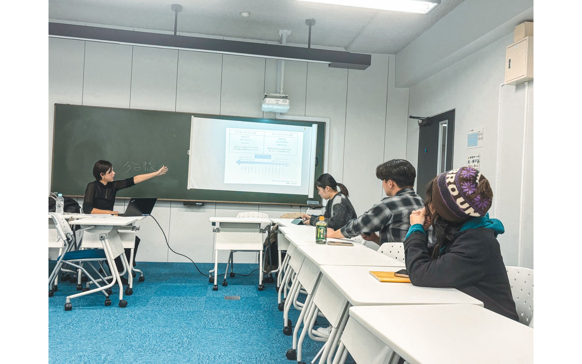 《講義》（中央大学）