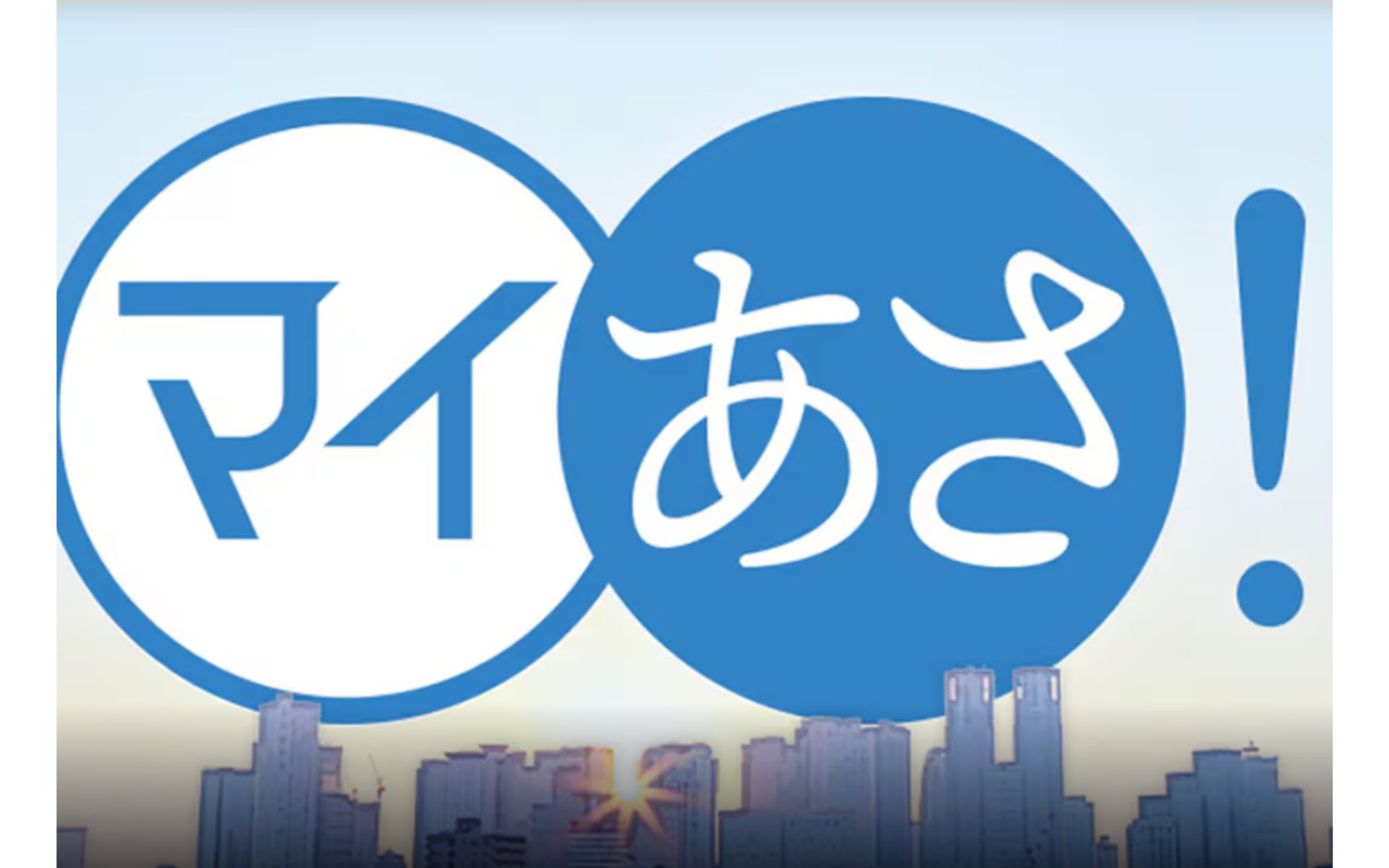 《ラジオ出演》（NHKラジオ）