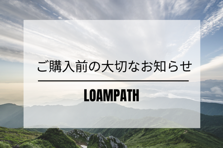 納期等に関するご注文前の大切なお知らせです。