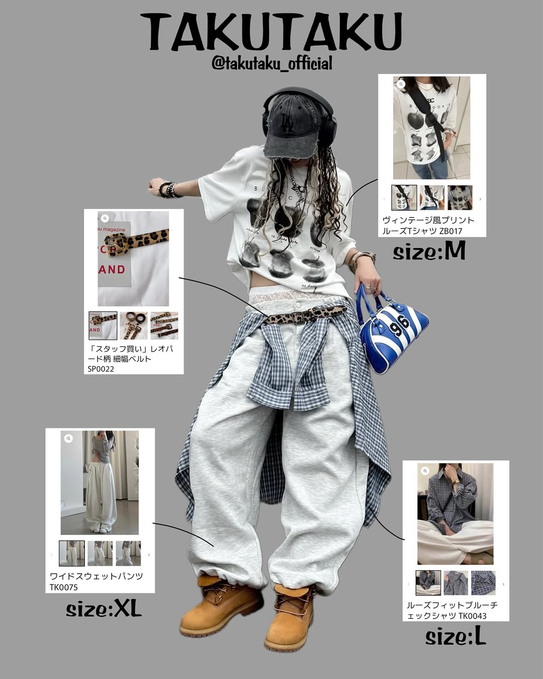 ✨人気インフルエンサー「99_cem.1981」さんからの着こなしインスピレーション✨