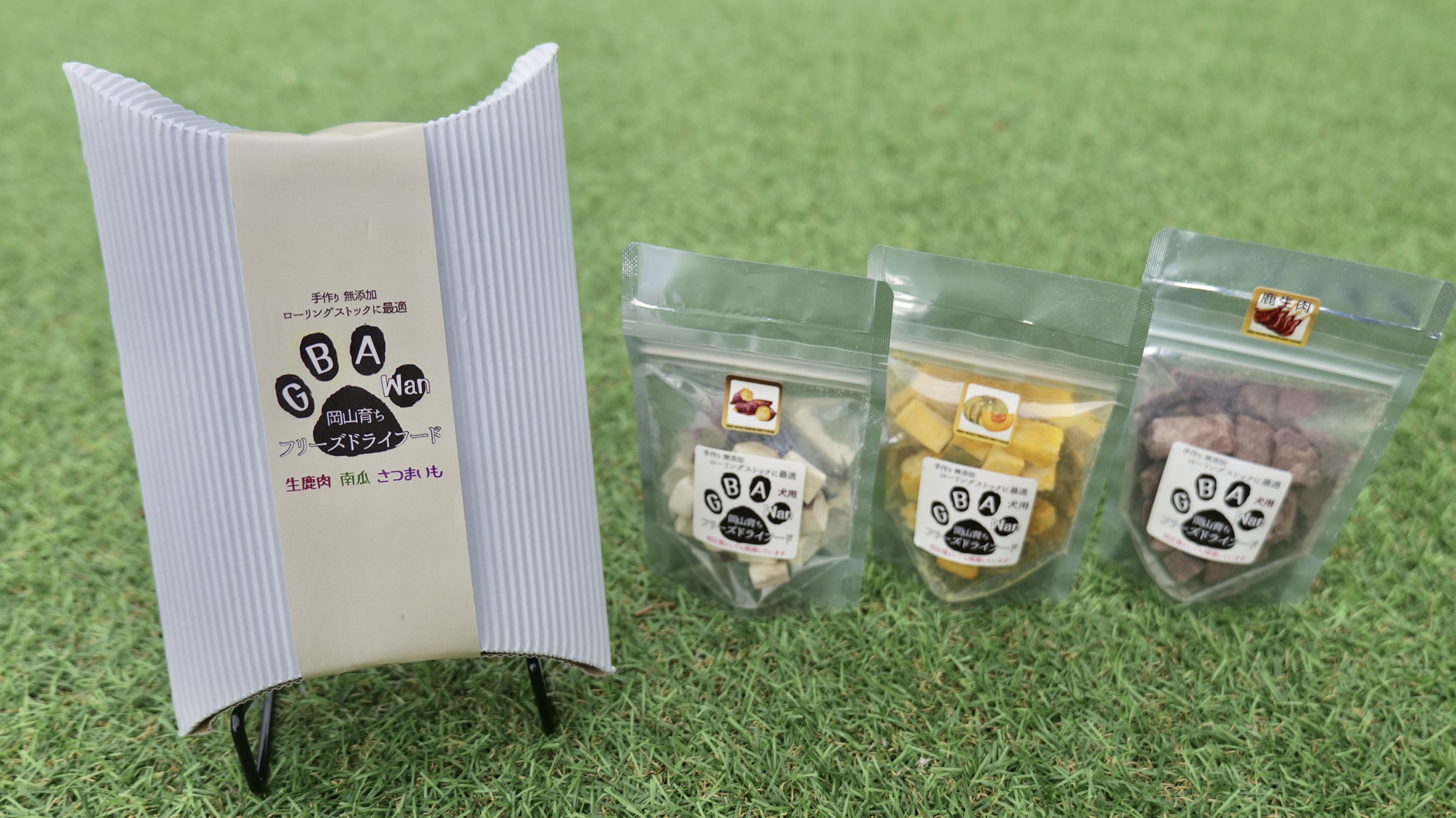【初夏の食欲不振対策】梅雨のジメジメ・暑さで食べない愛犬に!「生肉風スープ」で美味しく水分補給と栄養