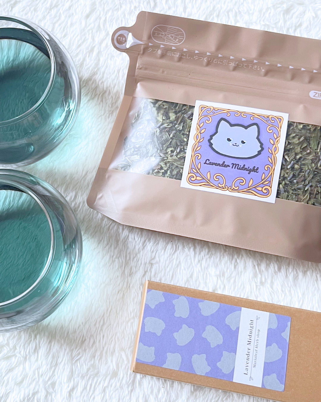 毛長グレーねこブレンド「Lavender  Midnight」って？