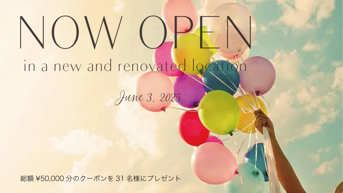 ストア移転・リニューアルOPEN記念 クーポンプレゼントのご案内