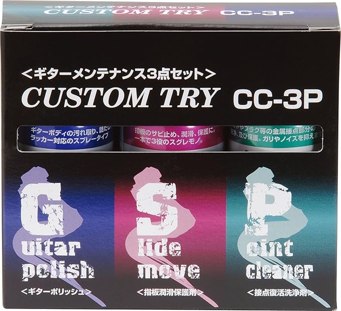 CUSTOM TRY カスタムトライ ギターメンテナンス3点セット CC-3P