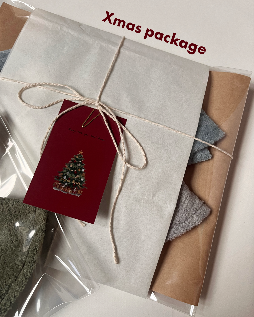 Xmas package