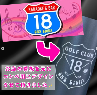【オリジナルグッズの制作】