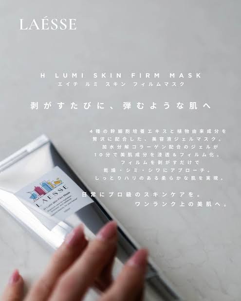 フィルムマスク効果は・・・