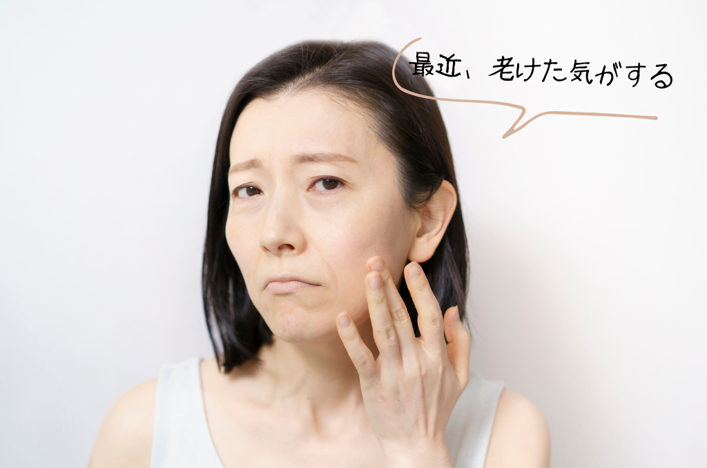 「疲れてる？」って聞かれたことありますか？