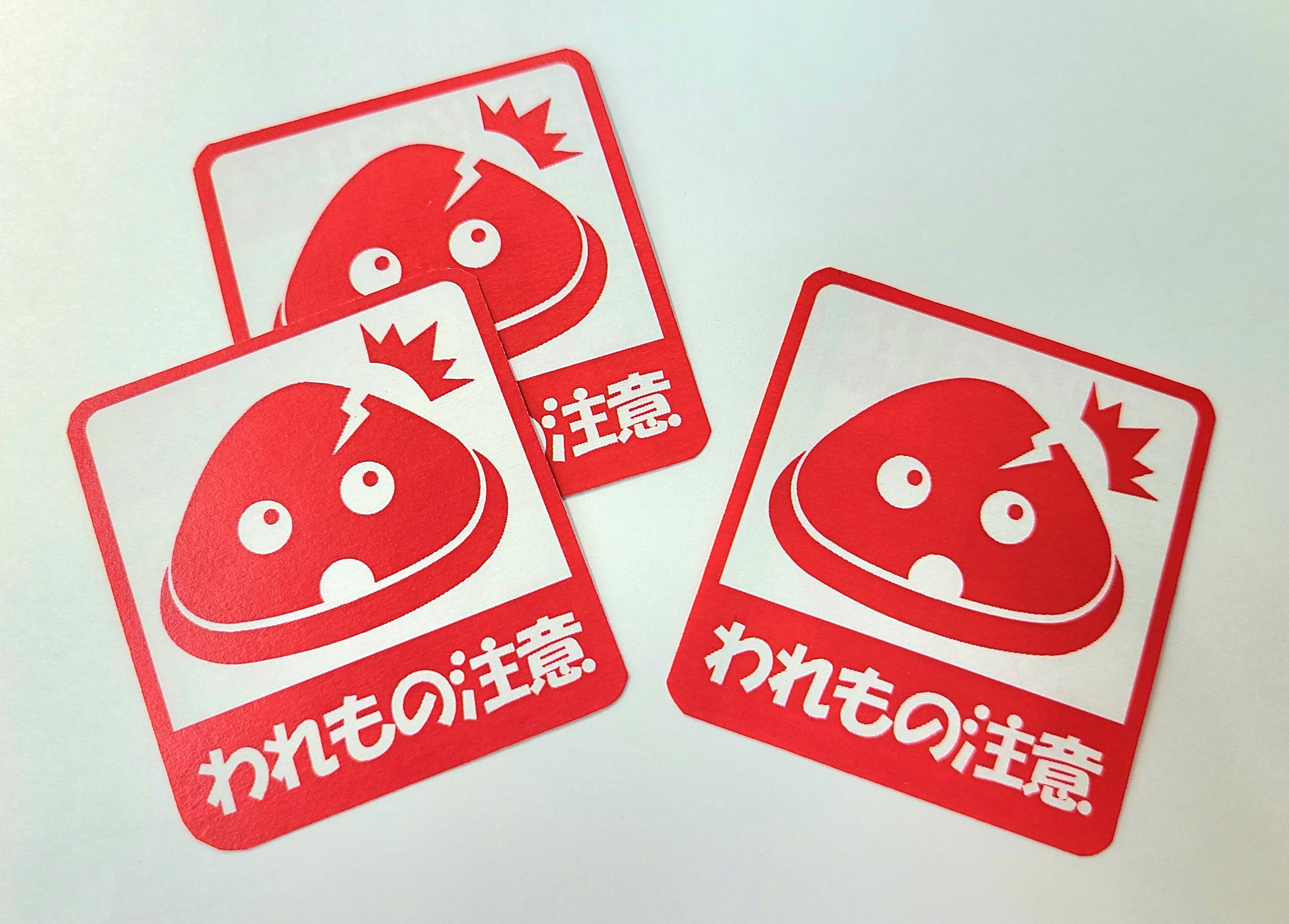 商品の発送を開始させていただきました🚚