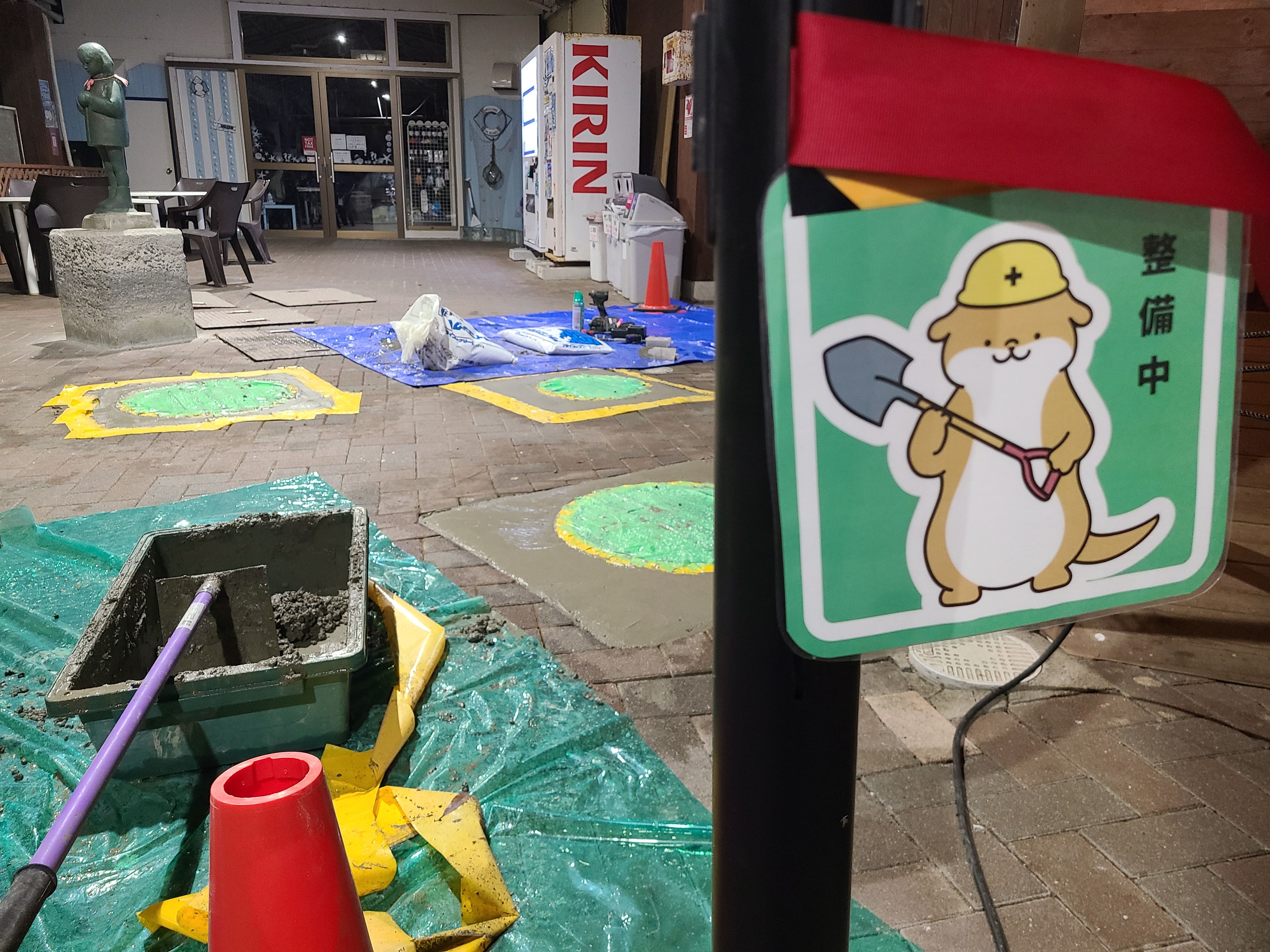 園内修繕状況報告②『うみねCafe横 マンホールの整備』