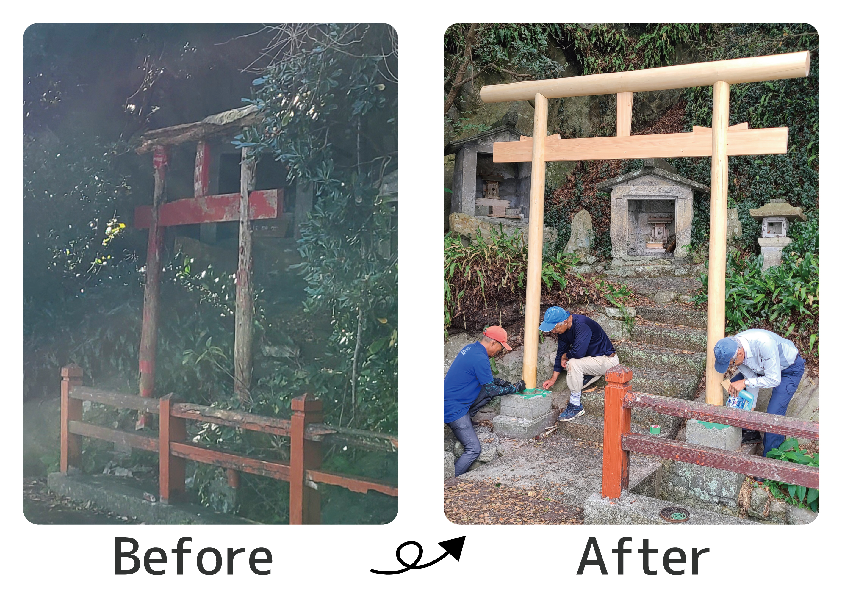 園内修繕状況報告①『あわしまはし 赤鳥居⛩』