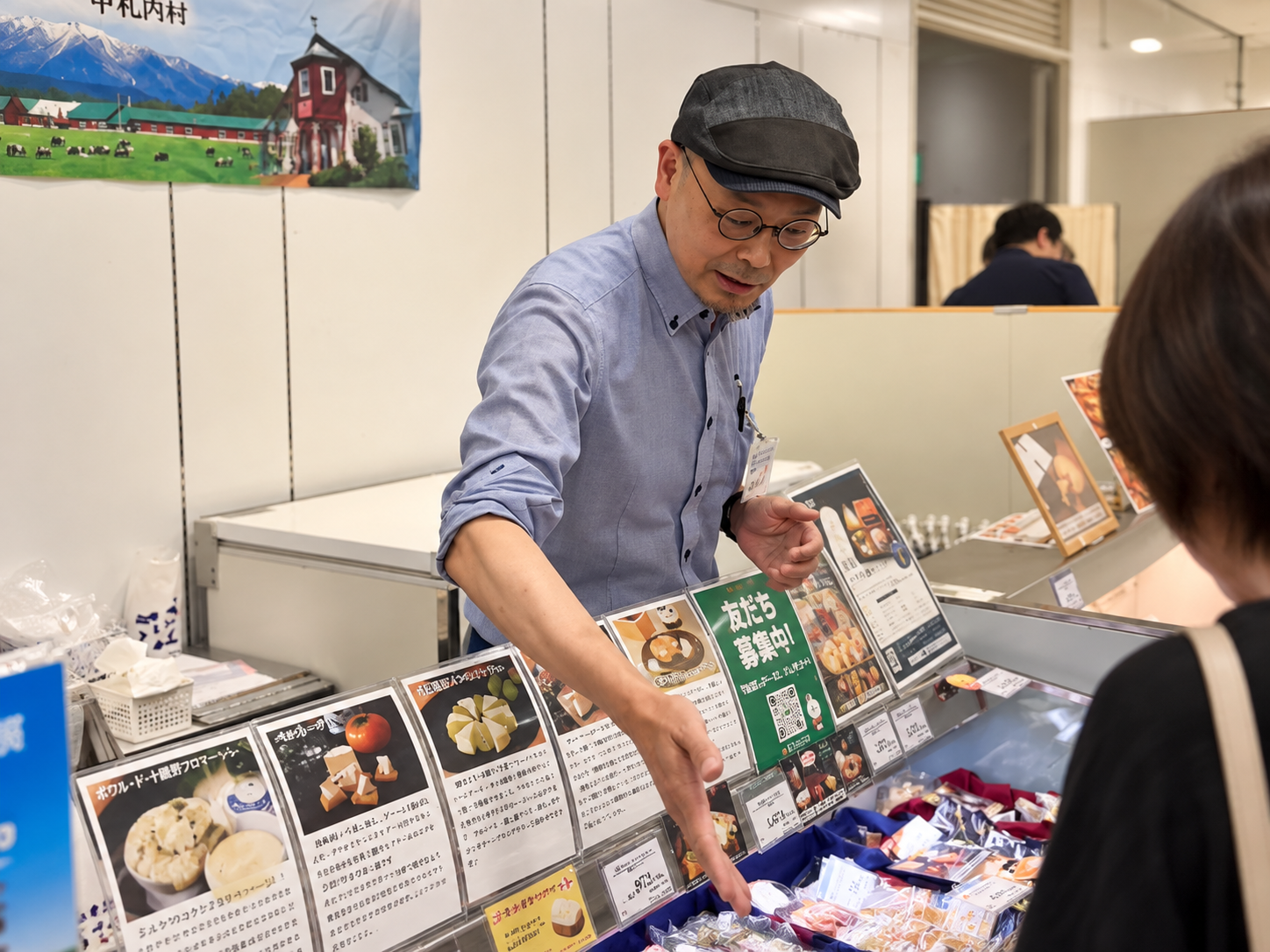 【催事の報告とお礼 岩田屋本店 北海道の物産と観光展】