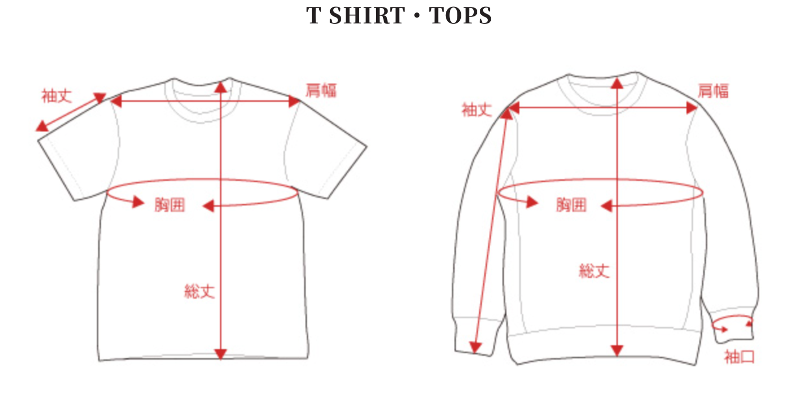 SIZEGUIDE(サイズの目安をこちらでご確認ください)