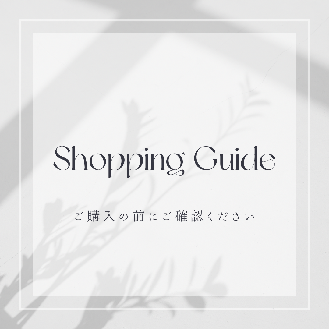 Shopping Guide