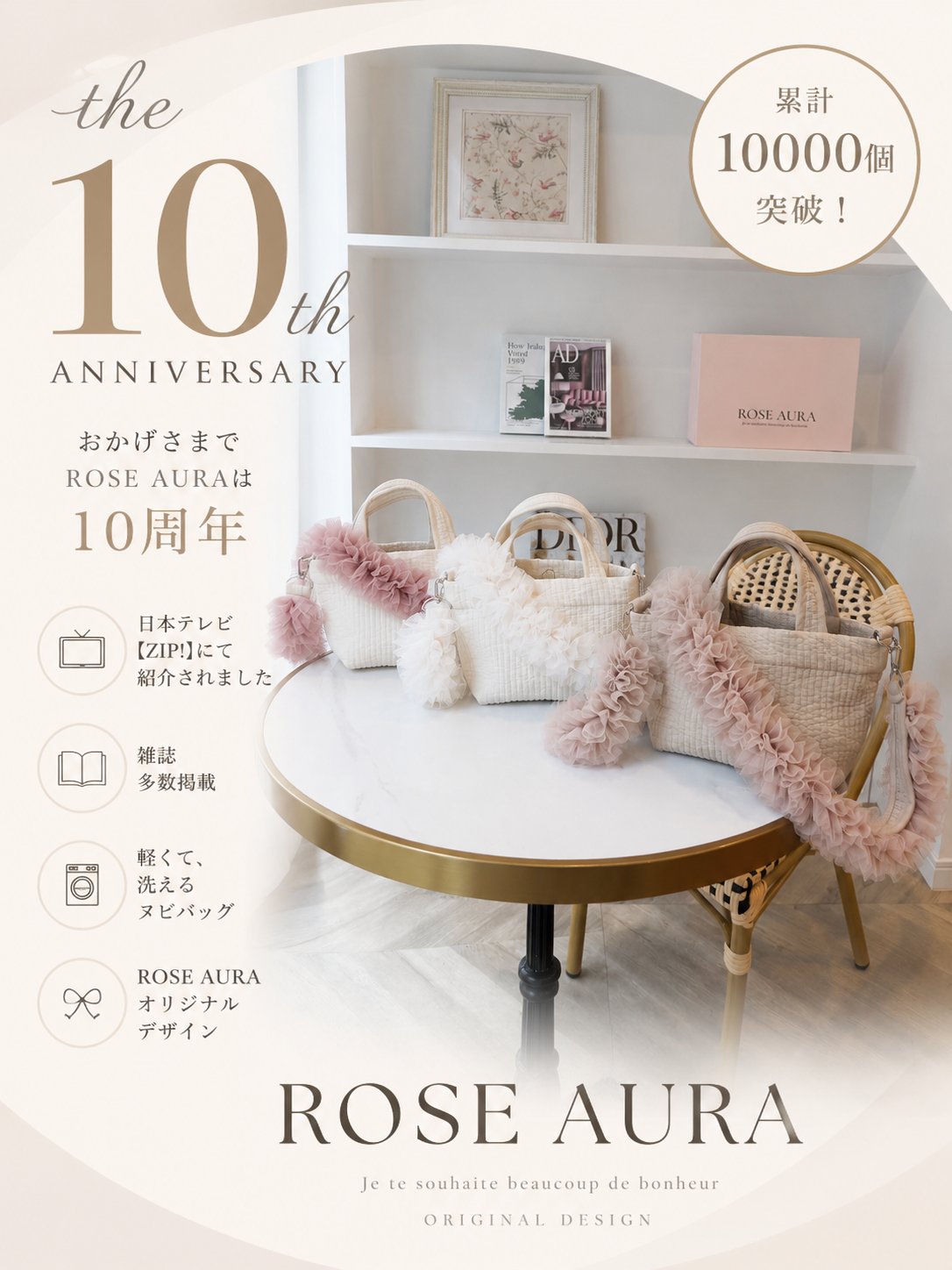 ROSE AURA.original