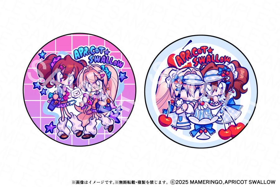 【チラ見せ】夏真っ盛り！8月新商品をちょっとだけご紹介♪