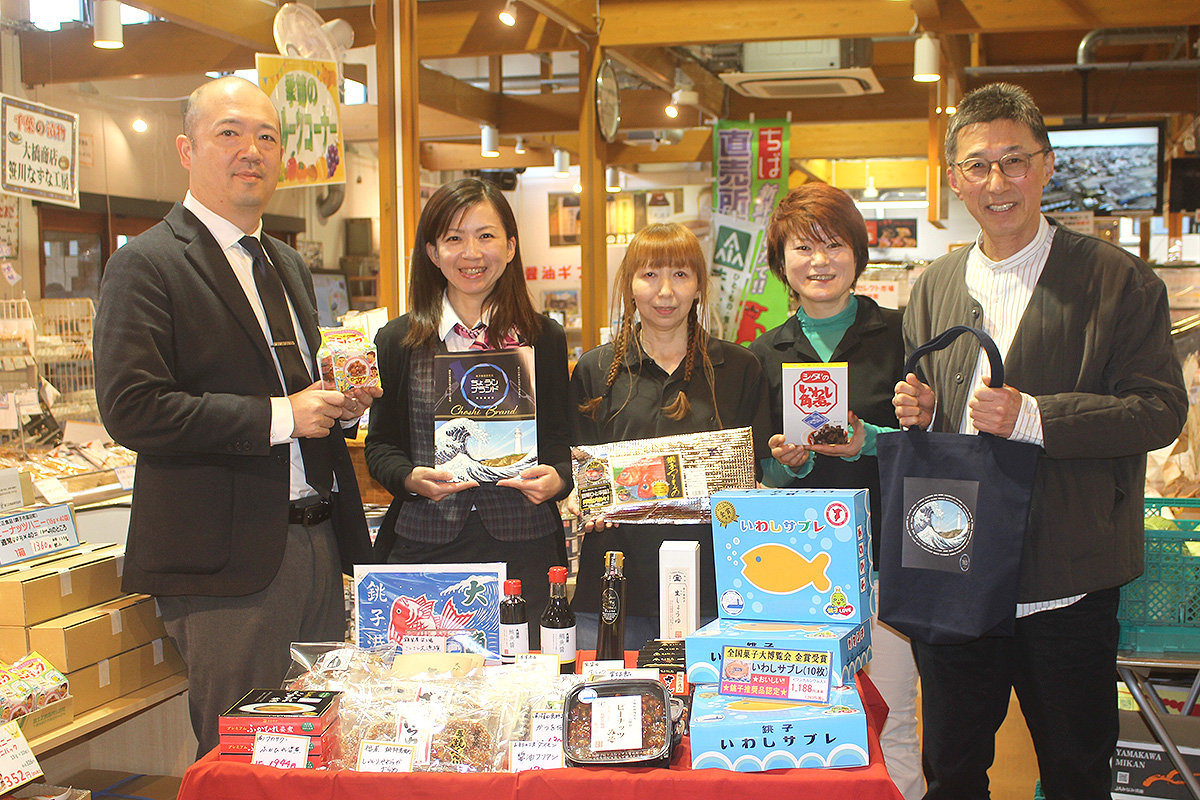 銚子ブランド総選挙やっています！