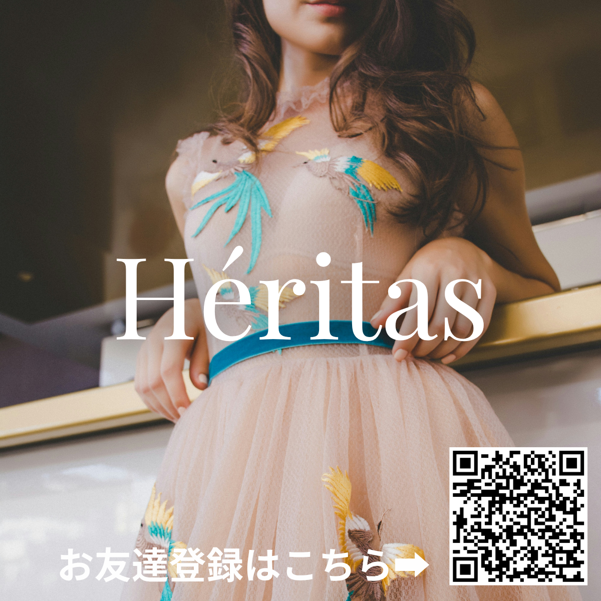 公式LINEスタートしました🎀