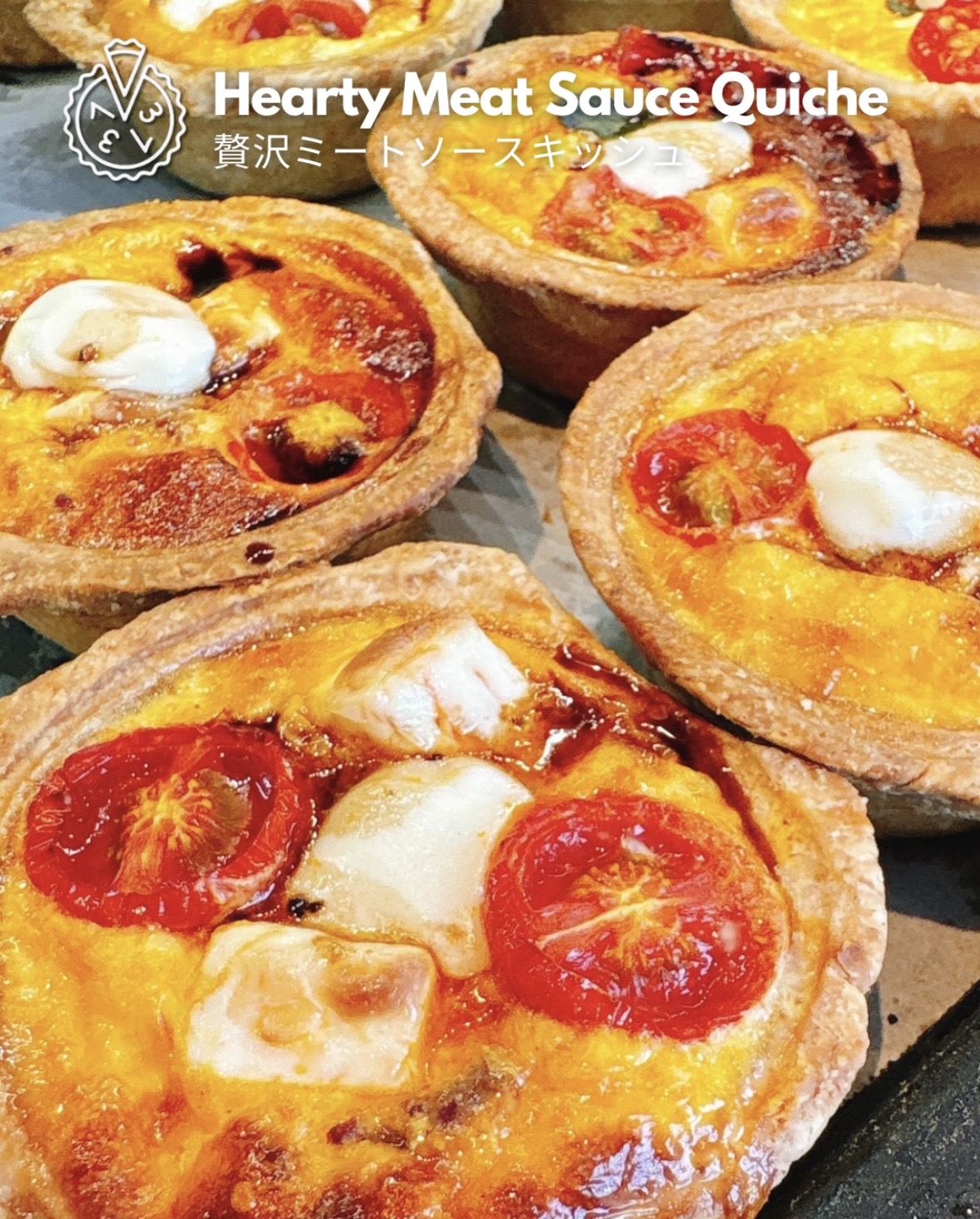 贅沢ミートソースキッシュ！