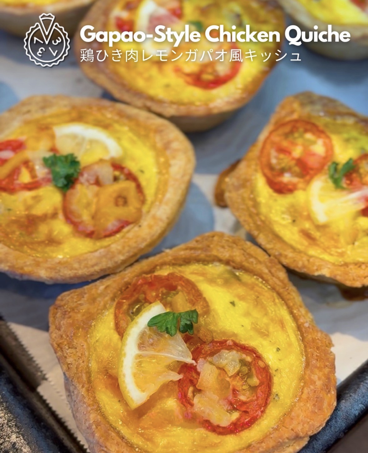 エスニックキッシュ✨