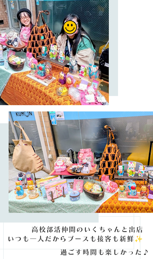 イベント出店終わりました！ありがとうございました！